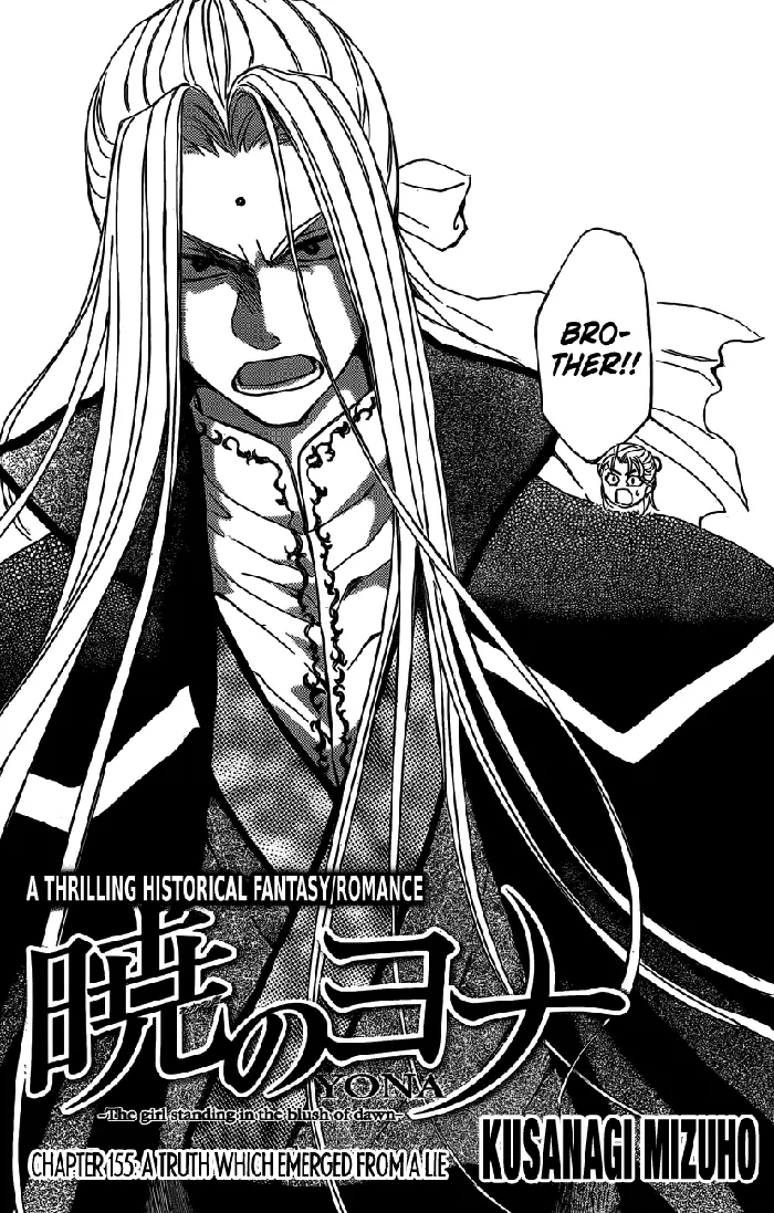 Yona of the Dawn Chapter 155 image 01_optimized